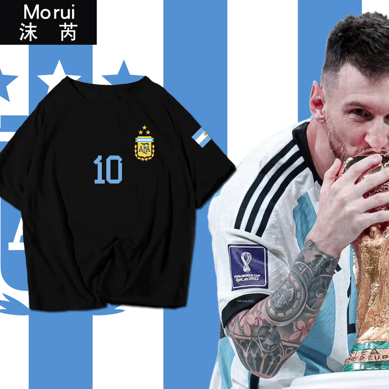 阿根廷国家队梅西足球迷服短袖t恤衫男女纯棉半袖体恤衣服可定制