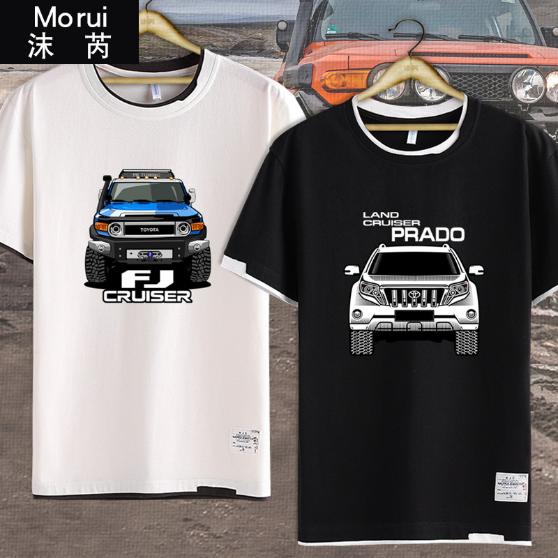 可定制普拉多霸道陆巡FJ酷路泽丰田越野汽车迷短袖t恤男半袖衣服