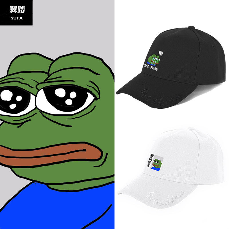 悲伤蛙沙雕孤寡青蛙pepe sad frog鸭舌帽子男女防晒棒球帽遮阳帽