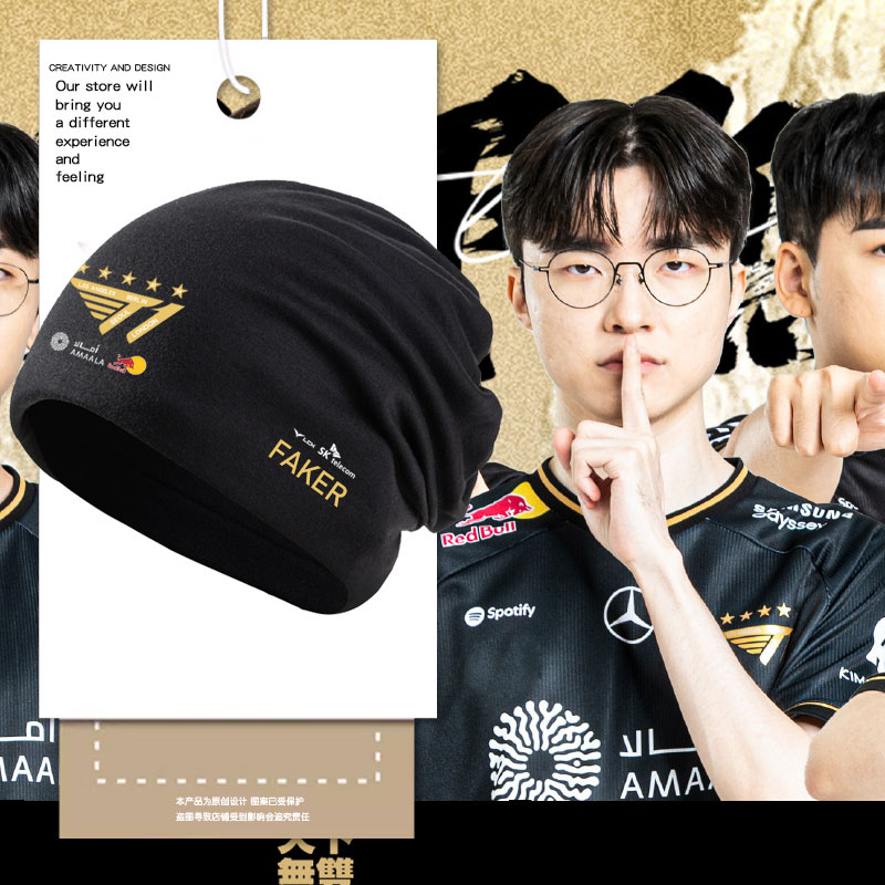 S15总决赛新款T1战队队服包头帽