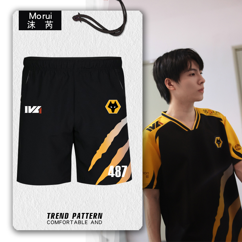 2024成都狼队第五人格速干短裤