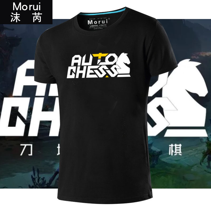 刀塔自走棋天胡dota2游戏周边衣服短袖t恤衫男女学生全棉半袖体恤
