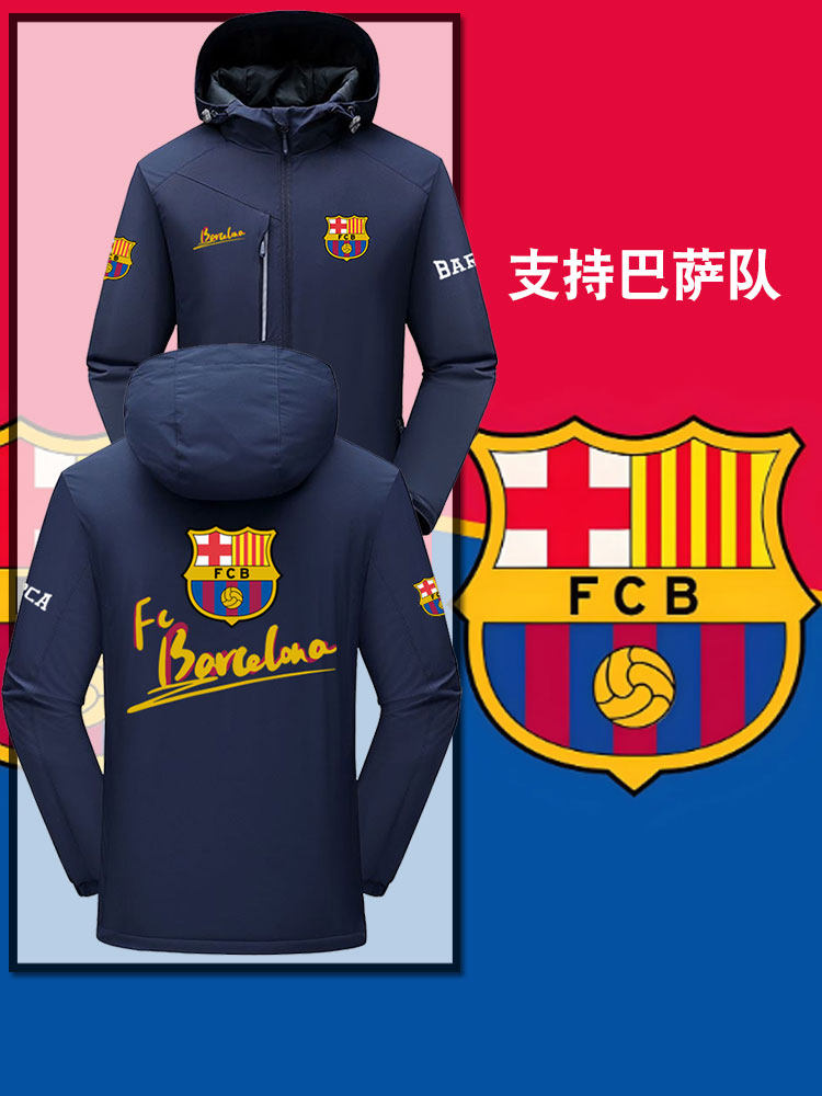 Barcelona team uniform, Barsayamal football fanwear, outdoor jacket, thin men's and women's fleece hoodies