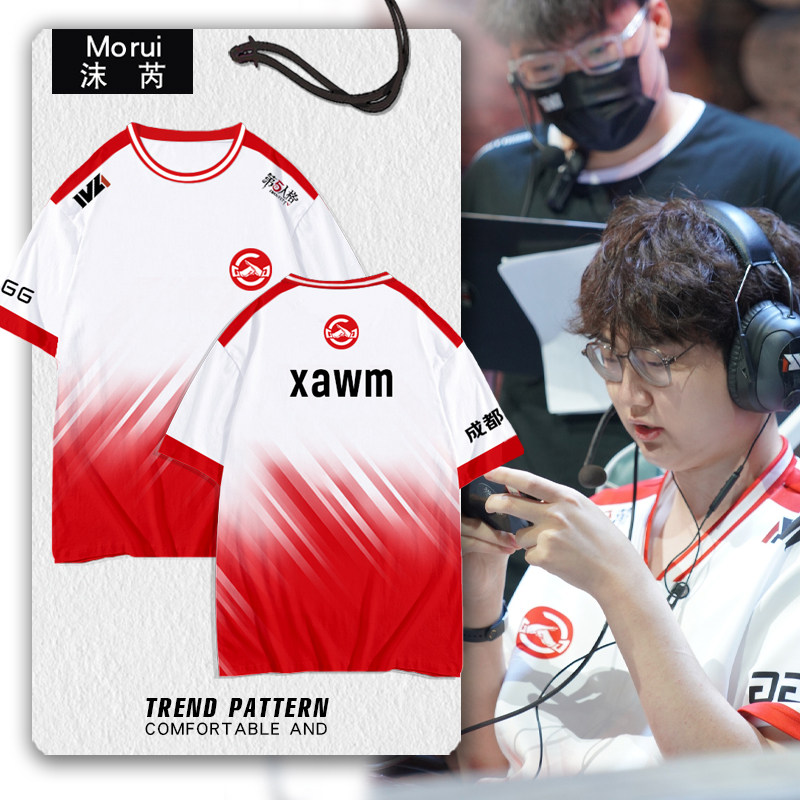 2024成都积极GG战队服速干T恤