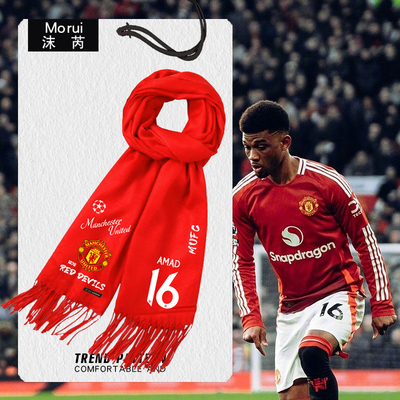24-25赛季曼联队足球迷围巾