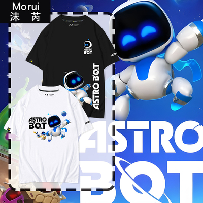 宇宙机器人ps5游戏周边纯棉T恤