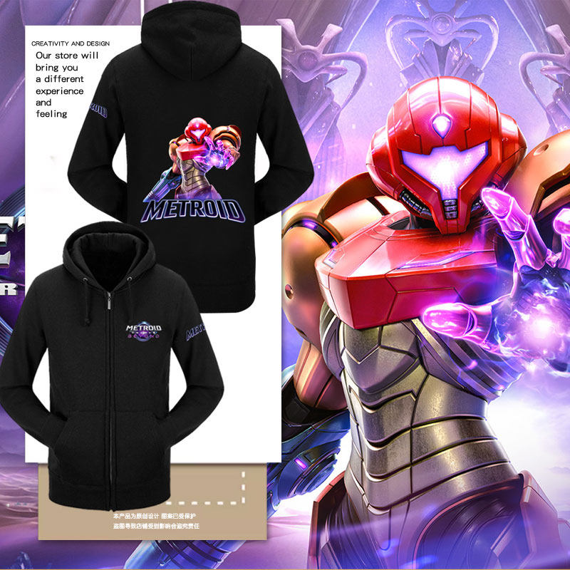 银河战士Prime4超越游戏开衫卫衣