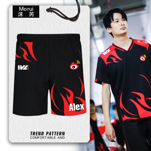 WBG战队队服第五人格速干短裤