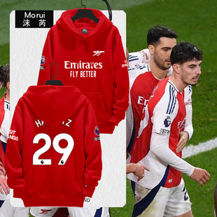 24-25阿森纳队服枪手哈弗茨厄德高足球衣服连帽卫衣男女球迷外套