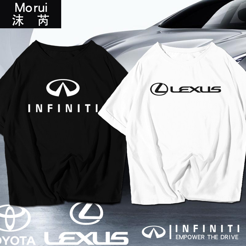 英菲尼迪雷克萨斯丰田汽车4s店工装可定制短袖t恤衫男女半袖衣服