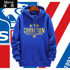2019 Chinese Football Association Cup Shanghai Shenhua Championship Commemorative Hooded Sweatshirt Fleece Jacket Unisex Hoodie Top