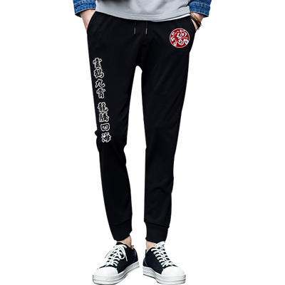 德云社运动长裤应援同款