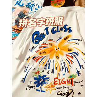 印logo文化衫 班服定制初中生小学运动会服装 T恤毕业服装 纯棉短袖