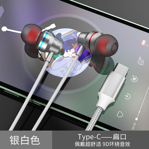 k歌降噪重低音手机耳机