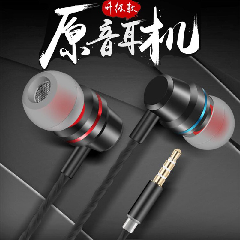 适用华为畅享60 50手机耳机入耳式耳塞3.5圆口通用线控降噪重低音
