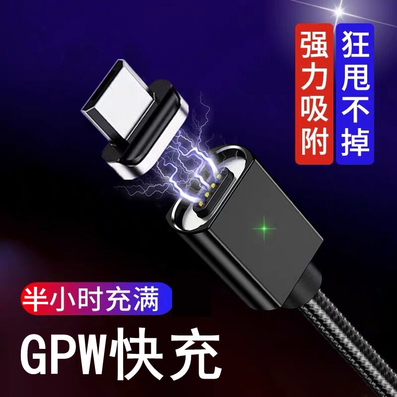 适用罗技狗屁王GPW二代无线鼠标键盘手柄原装磁吸底座数据充电线