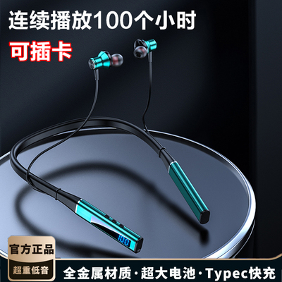 三星W23W21蓝牙运动耳机挂脖