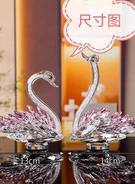 捷克水晶天鹅玄关电视柜酒柜装饰