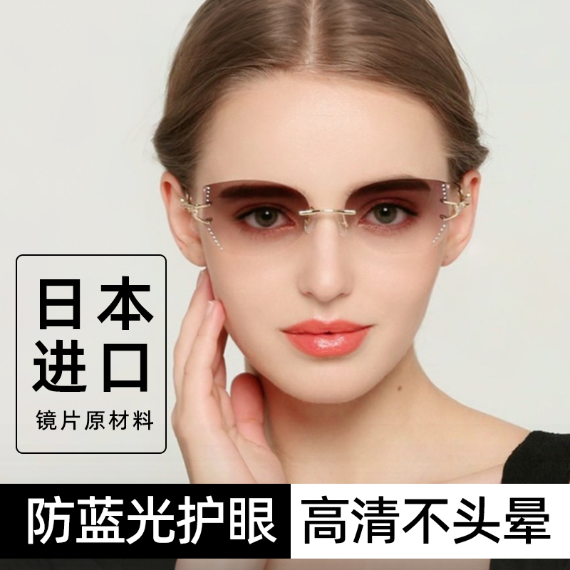 时尚高清老花镜女显年轻无框切边蝴蝶钛架防蓝光远近两用老花眼镜