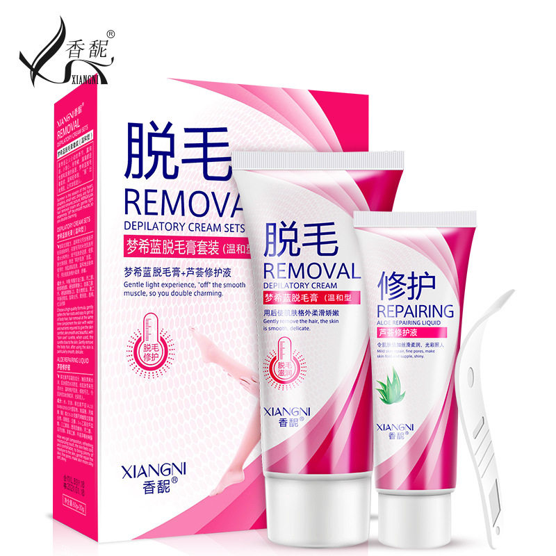 网红同款香馜梦希蓝脱毛膏修护套装温和去除腿毛手毛腋毛温和修护