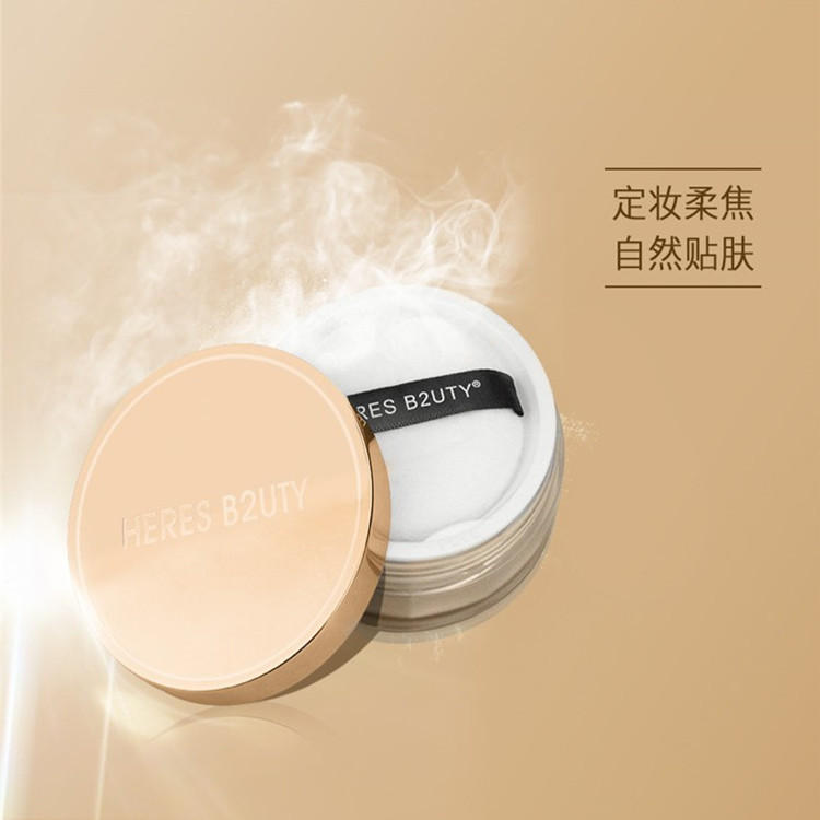 赫瑞丝空气散粉保湿防汗提亮肤色