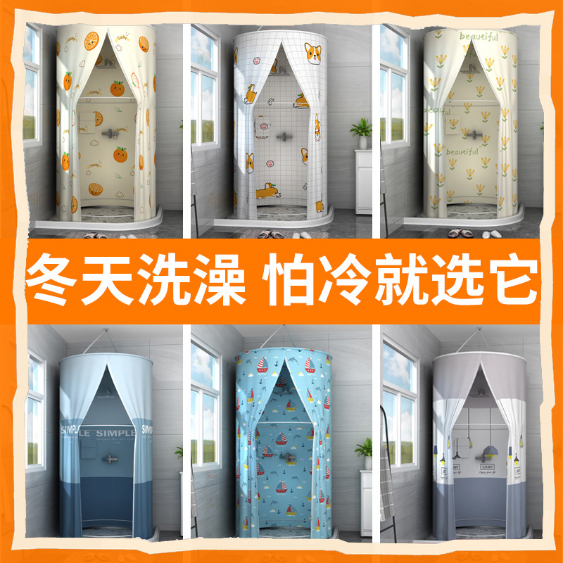 浴室浴帘防水布卫生间洗澡帐浴罩浴帐冬天家用保温罩保暖浴照加厚,家庭/个人清洁工具,浴罩,淘宝优惠券,粉丝福利购,淘宝优惠卷