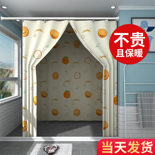 浴罩冬天家用洗澡神器冬季长方形加厚保暖农村浴室浴帐支架帐篷大