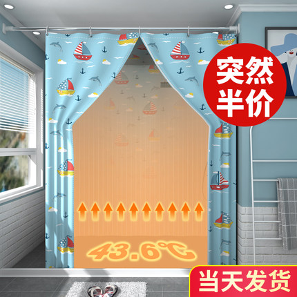 长方形浴罩浴帐加厚保温保暖宝宝成人冬天家用洗澡帐冬季挡风浴帘