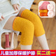 儿童珊瑚绒护膝袜套加绒加厚秋冬季 保暖护膝盖过膝中大童宝宝护肘