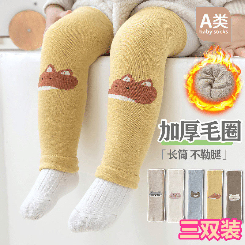 婴儿护腿男女宝宝长筒过膝护腿秋冬毛圈加绒加厚保暖爬行加长护膝