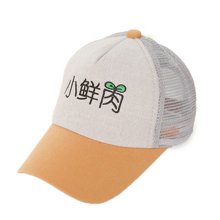 儿童帽子男夏天棒球帽韩版潮男童女童遮阳鸭舌帽旅游防晒太阳网帽