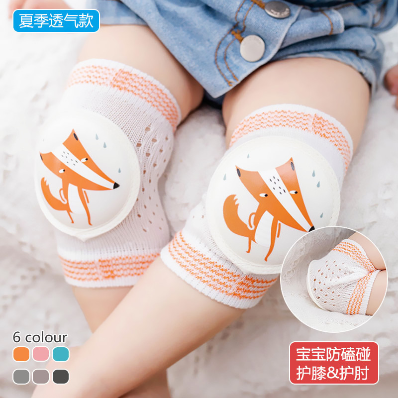婴儿护膝爬行套宝宝防摔学步儿童套透气新生幼纯棉网眼春夏季走路