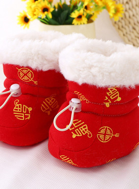 秋季加绒加厚保暖棉鞋大红色福字高帮棉靴新生婴儿步前鞋软底棉靴
