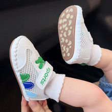 学步鞋 夏季 婴儿鞋 1岁男女宝宝休闲运动鞋 软底防滑网眼凉鞋 护脚0