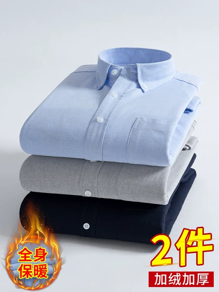 Товары от yiwen易文男装旗舰店