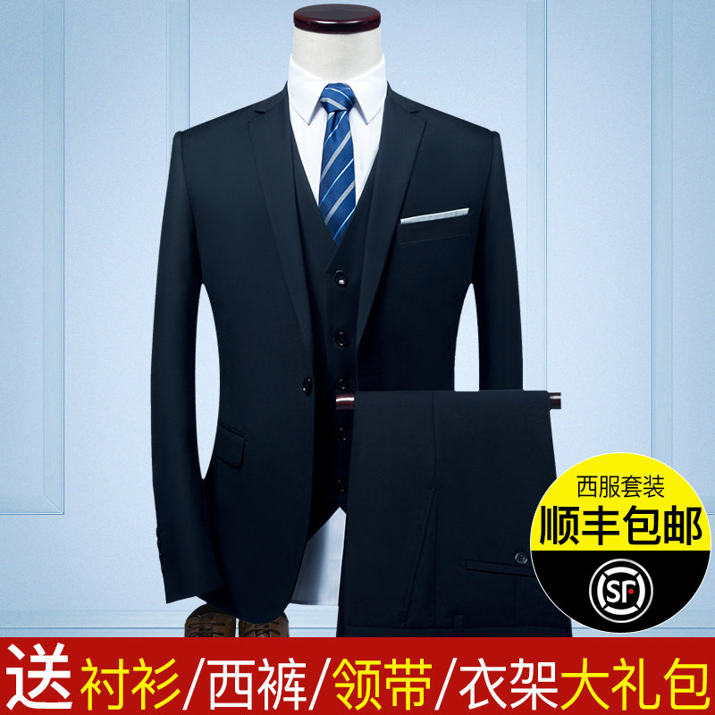西服套装男士三件套商务职业正装小西装韩版修身伴郎新郎结婚礼服|ruв категории Мужская одежда, костюм - от Buy2taobao.com для оказания профессиональной услуги покупки агента Taobao