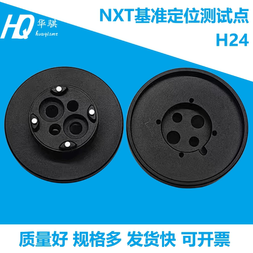 富士H24基准测试点2AGTHA005302