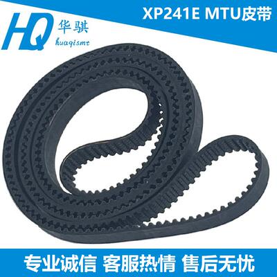富士贴片机XP241E242E进口皮带