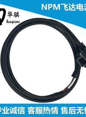 适用松下贴片机配件NPM-W台车电源线N610119365AD N610073915AB