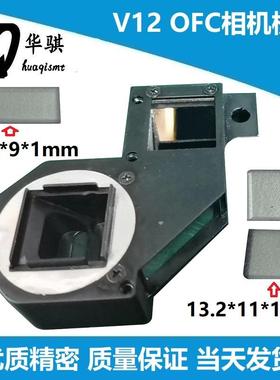 适用富士贴片机配件V12头元件OFC相机棱镜片XB03216 XB03210精密