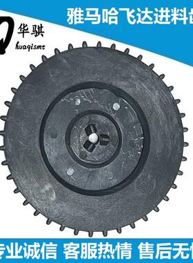 适用雅马哈SS贴片机电动飞达32MM-72MM进料齿轮KHJ-MC532-00精密