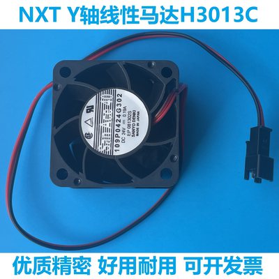 富士109P0424G302马达风扇H3013C