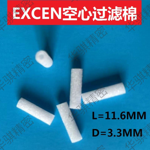 三星韩华过滤芯过滤棉优质现货
