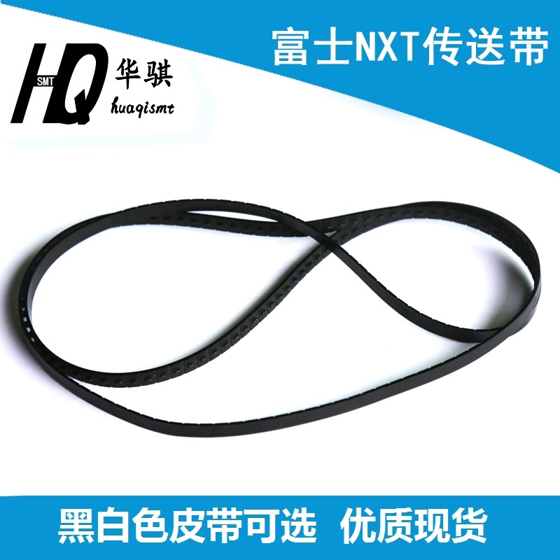 富士M3单双轨道皮带XB04210耐磨