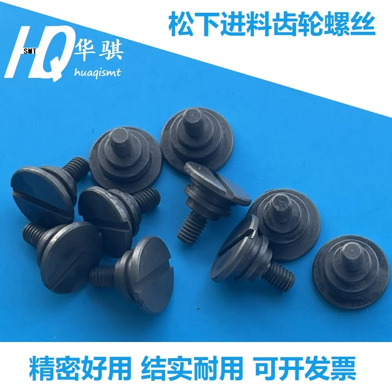 松下进料齿轮螺丝KXFA1L6AB00