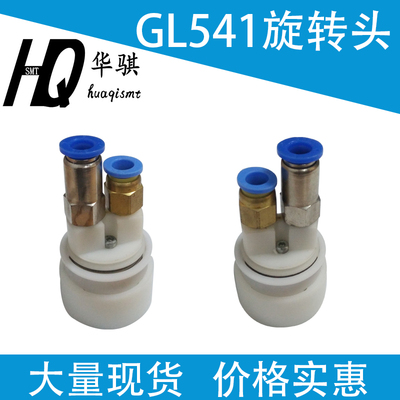富士GL5点胶机GL541旋转头精密