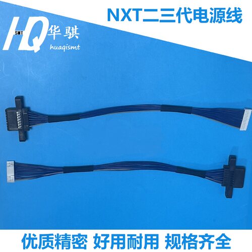 富士NXT飞台达车电源线插头精密