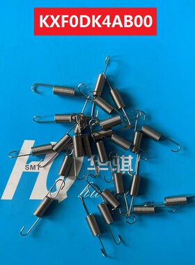 适用于松下CM402 602贴片机配件8MM飞达卷带支架弹簧KXF0DK4AB00