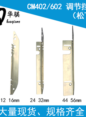 适用松下NPM贴片机配件优质飞达调节挡片KXFA1PT9A01 KXFA1PTDA01