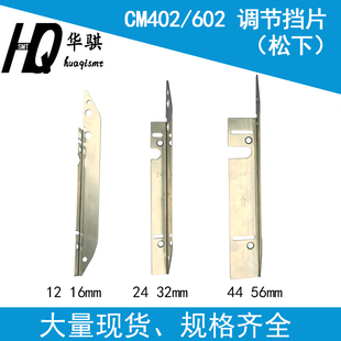 适用松下NPM贴片机配件优质飞达调节挡片KXFA1PT9A01 KXFA1PTDA01